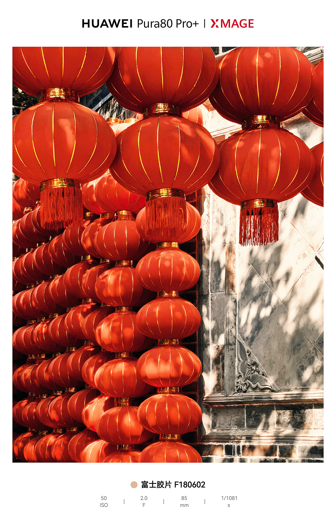 跟着时光游昭化：古巷老铺间，邂逅诗意栖居地（图ZNDA1MjQ0NTQ0） - 风光摄影 - 站酷设计师图龙摄影原创素材 - 站酷ZCOOL