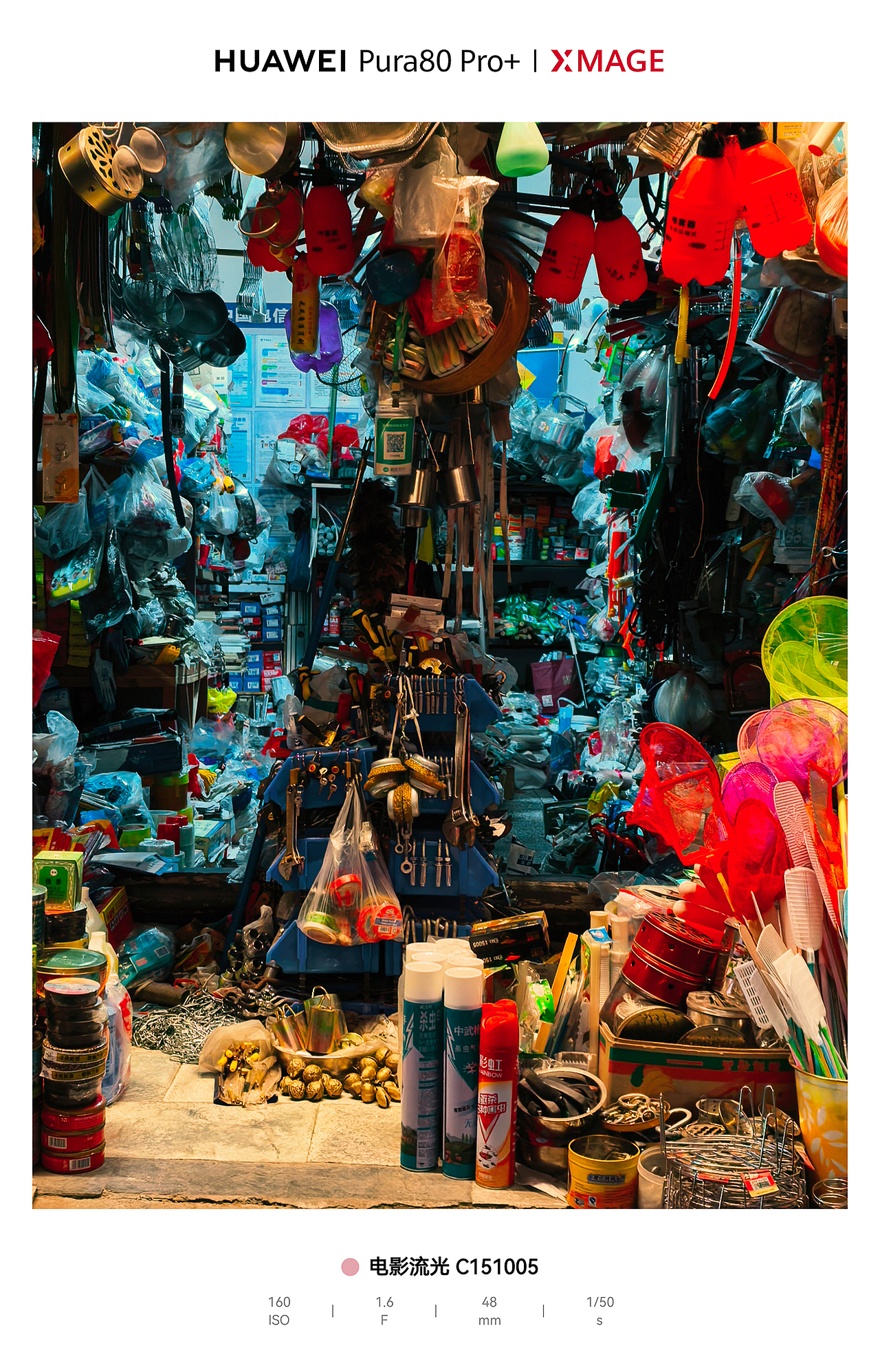 跟着时光游昭化：古巷老铺间，邂逅诗意栖居地（图ZNDA1MjQ0NTUy） - 风光摄影 - 站酷设计师图龙摄影原创素材 - 站酷ZCOOL