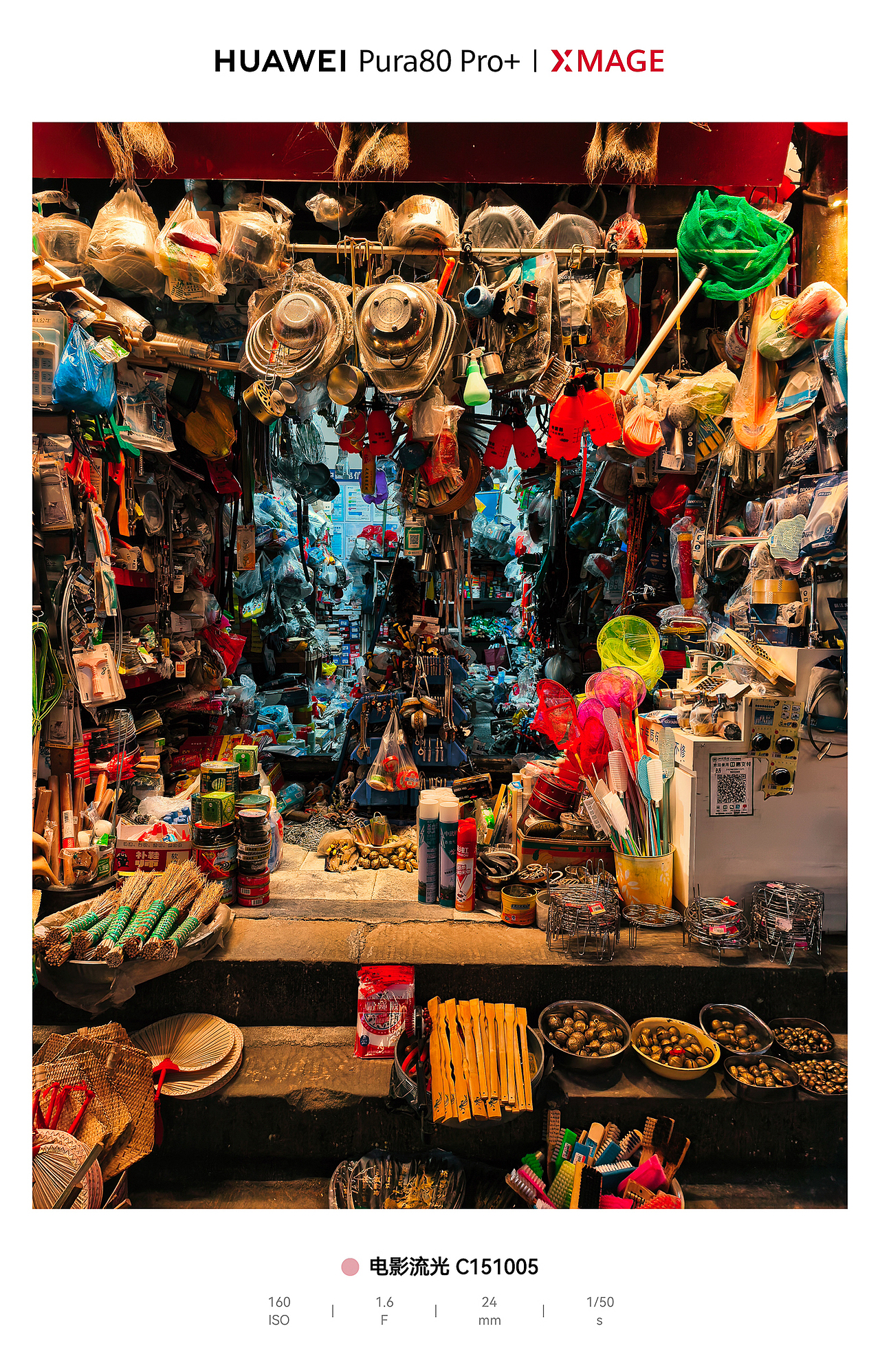 跟着时光游昭化：古巷老铺间，邂逅诗意栖居地（图ZNDA1MjQ0NTU2） - 风光摄影 - 站酷设计师图龙摄影原创素材 - 站酷ZCOOL