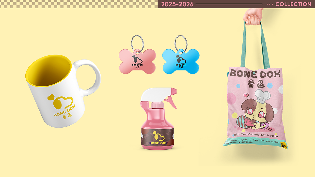 BONE DOX骨逗︱一个专注于宠物食品用品的温暖治愈品牌（图ZNDA1MjQ0NzU2） - 品牌 - 站酷设计师哈吉米哭原创素材 - 站酷ZCOOL