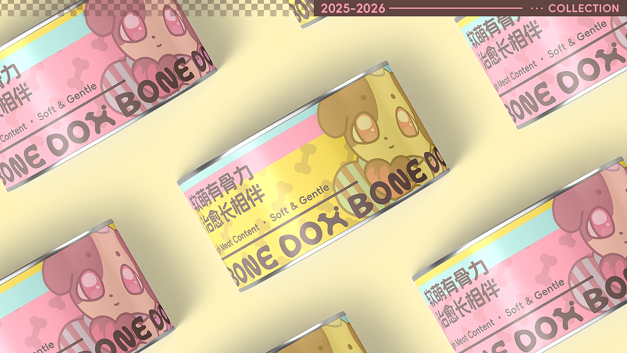 BONE DOX骨逗︱一个专注于宠物食品用品的温暖治愈品牌（图ZNDA1MjQ0ODQ4） - 品牌 - 站酷设计师哈吉米哭原创素材 - 站酷ZCOOL