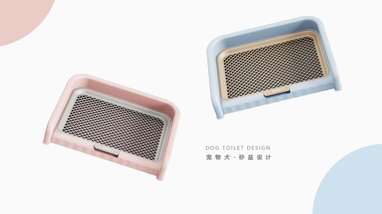 宠物厕所设计（性价比跑量款）（图ZNDA1MjQ0OTA4） - 生活用品 - 站酷设计师陨石设计作品原创素材 - 站酷ZCOOL