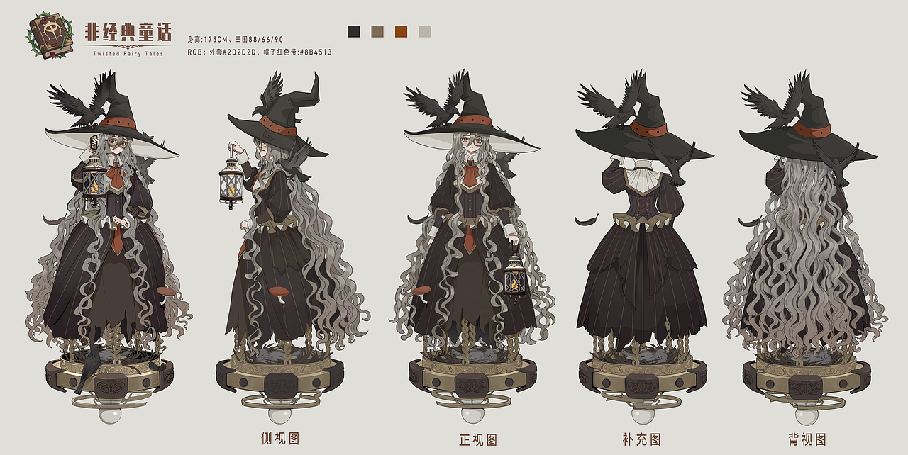 非经典童话——点灯人（图ZNDA1MjQ3MDky） - 其他动漫 - 站酷设计师天堂跳楼机原创素材 - 站酷ZCOOL