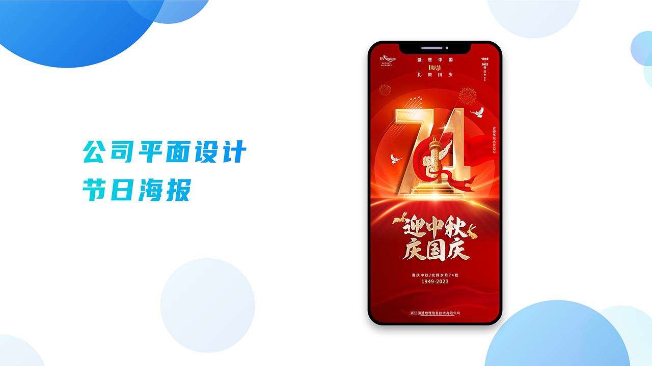 平面设计（图ZNDA1MjQ3Mjcy） - 海报 - 站酷设计师shenjiell原创素材 - 站酷ZCOOL