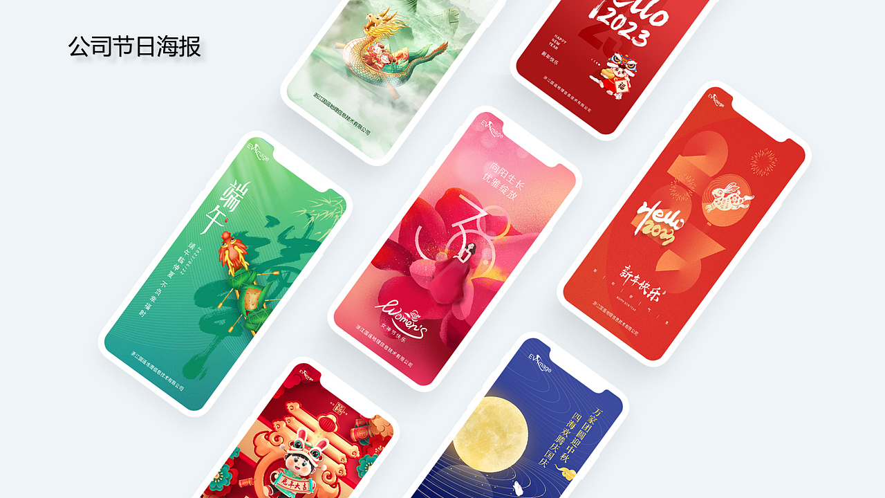 平面设计（图ZNDA1MjQ3Mjc2） - 海报 - 站酷设计师shenjiell原创素材 - 站酷ZCOOL