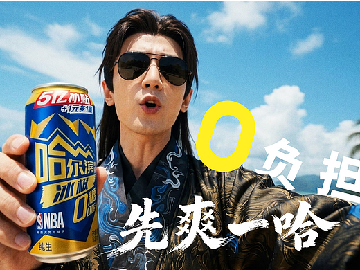 HAPI一夏，先爽一哈