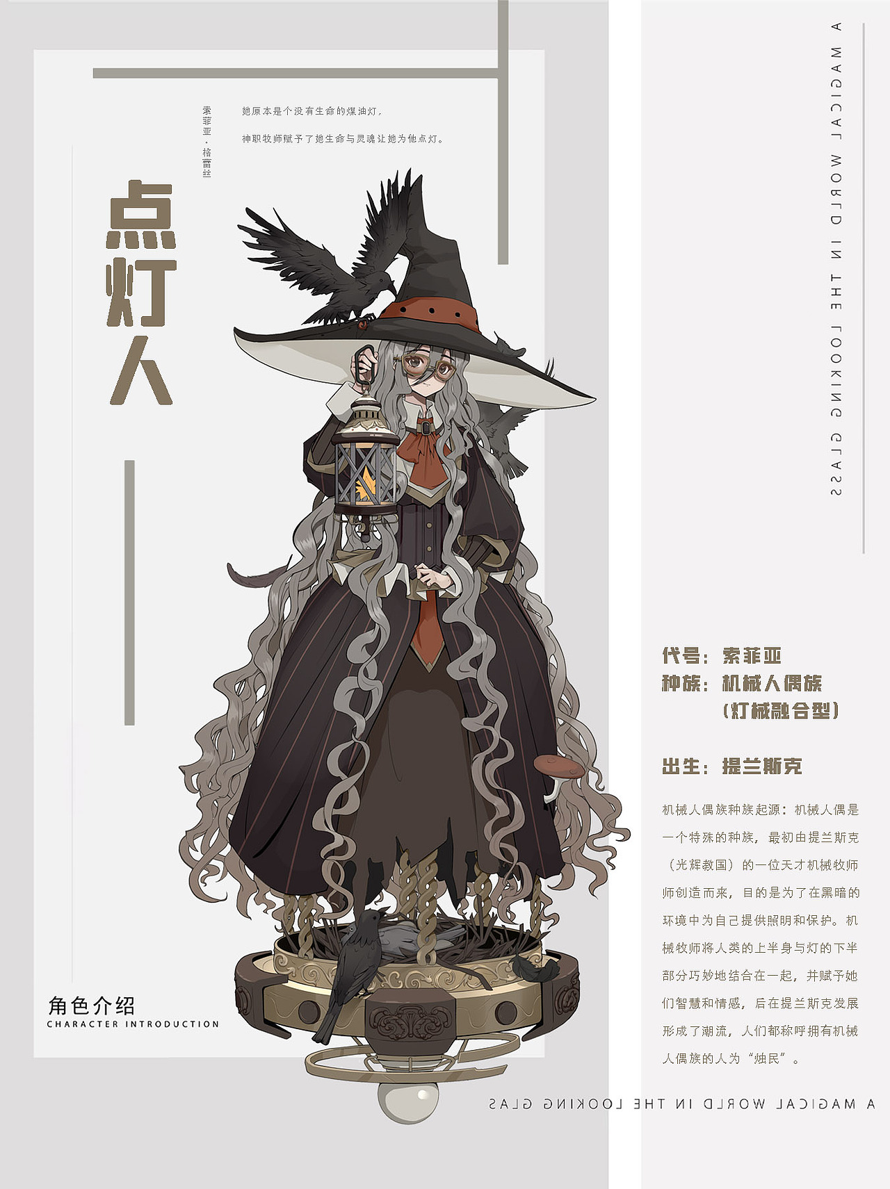 非经典童话——点灯人（图ZNDA1MjQ3MzI0） - 其他动漫 - 站酷设计师天堂跳楼机原创素材 - 站酷ZCOOL