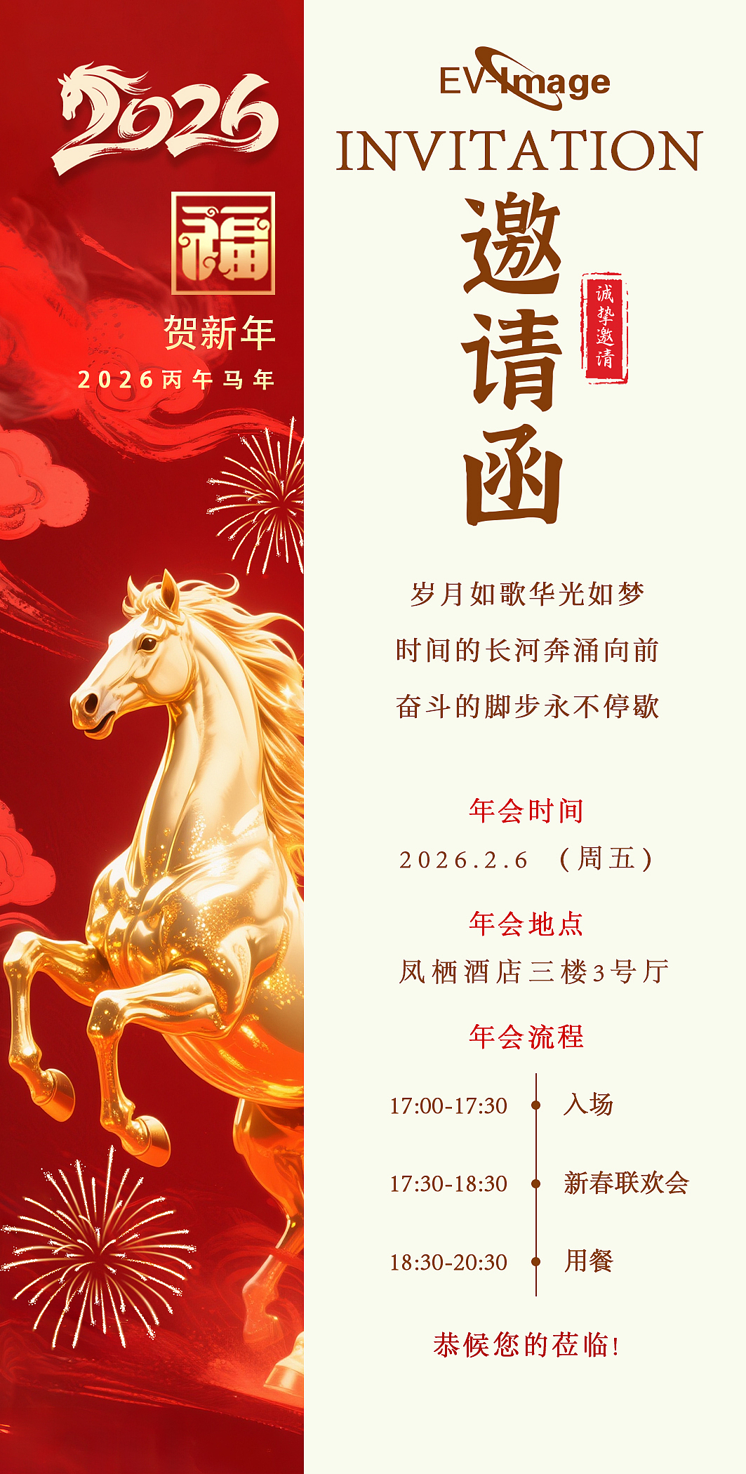 平面设计（图ZNDA1MjQ3ODQ0） - 海报 - 站酷设计师shenjiell原创素材 - 站酷ZCOOL