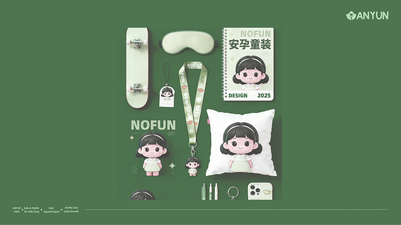 安孕童装品牌vis提案（图ZNDA1MjQ3OTcy） - 品牌 - 站酷设计师Z160360998原创素材 - 站酷ZCOOL