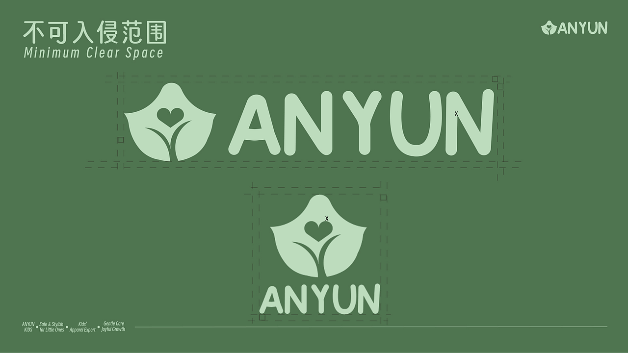 安孕童装品牌vis提案（图ZNDA1MjQ4MDAw） - 品牌 - 站酷设计师Z160360998原创素材 - 站酷ZCOOL