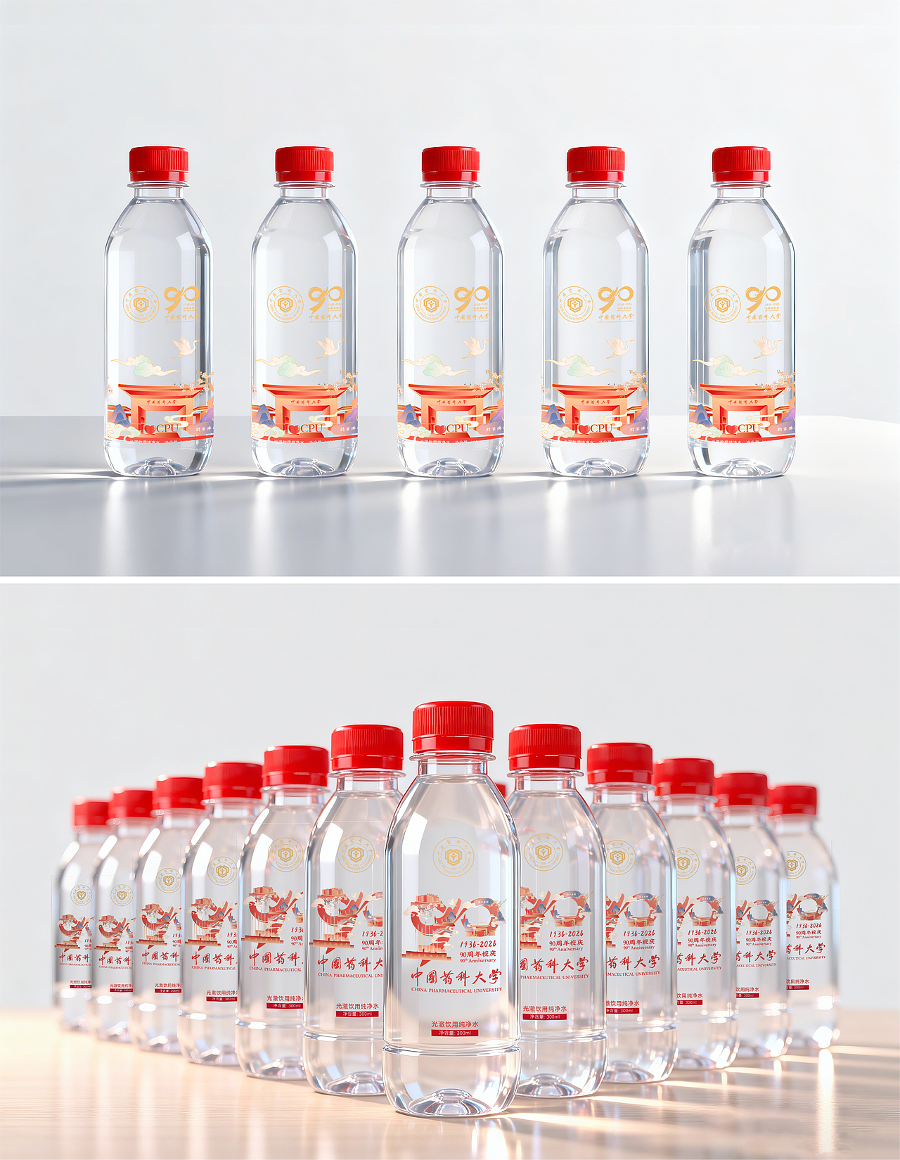 中国药科大学 × 90周年校庆VIS（图ZNDA1MjQ4OTA0） - 品牌 - 站酷设计师三翎镜原创素材 - 站酷ZCOOL