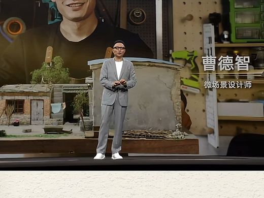 不能被ai替代的微缩场景