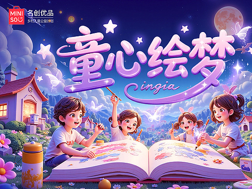 江汉大学丨大三丨数字媒体丨李同学丨向量设计