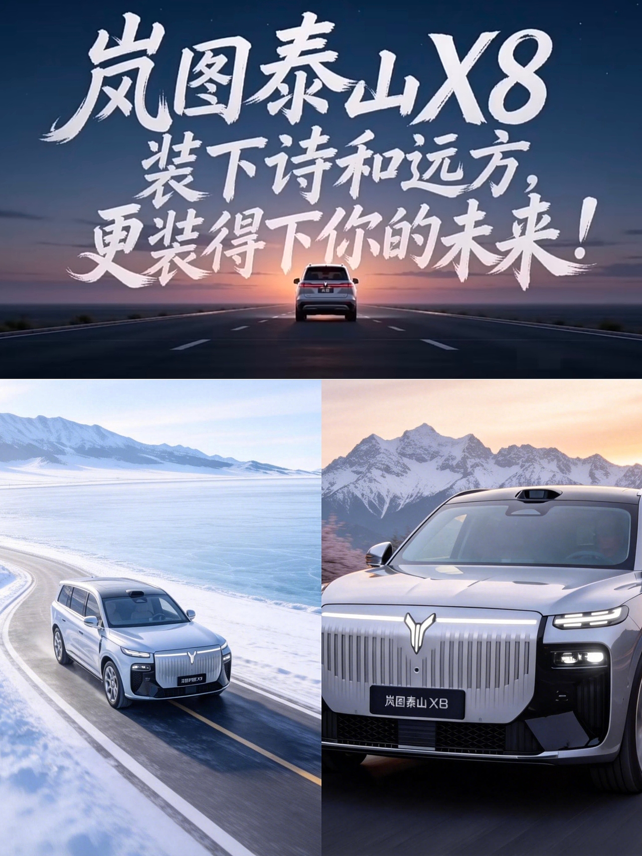 离谱的大8,靠谱的未来(图ZNDA1MjUyMjE2) - AI作品 - 站酷设计师冰棱角原创素材 - 站酷ZCOOL