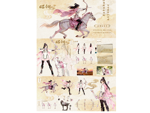 重生·青梧昭翎