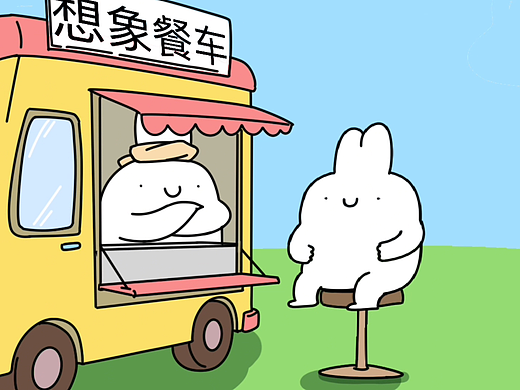 傻呱兔-想象餐车
