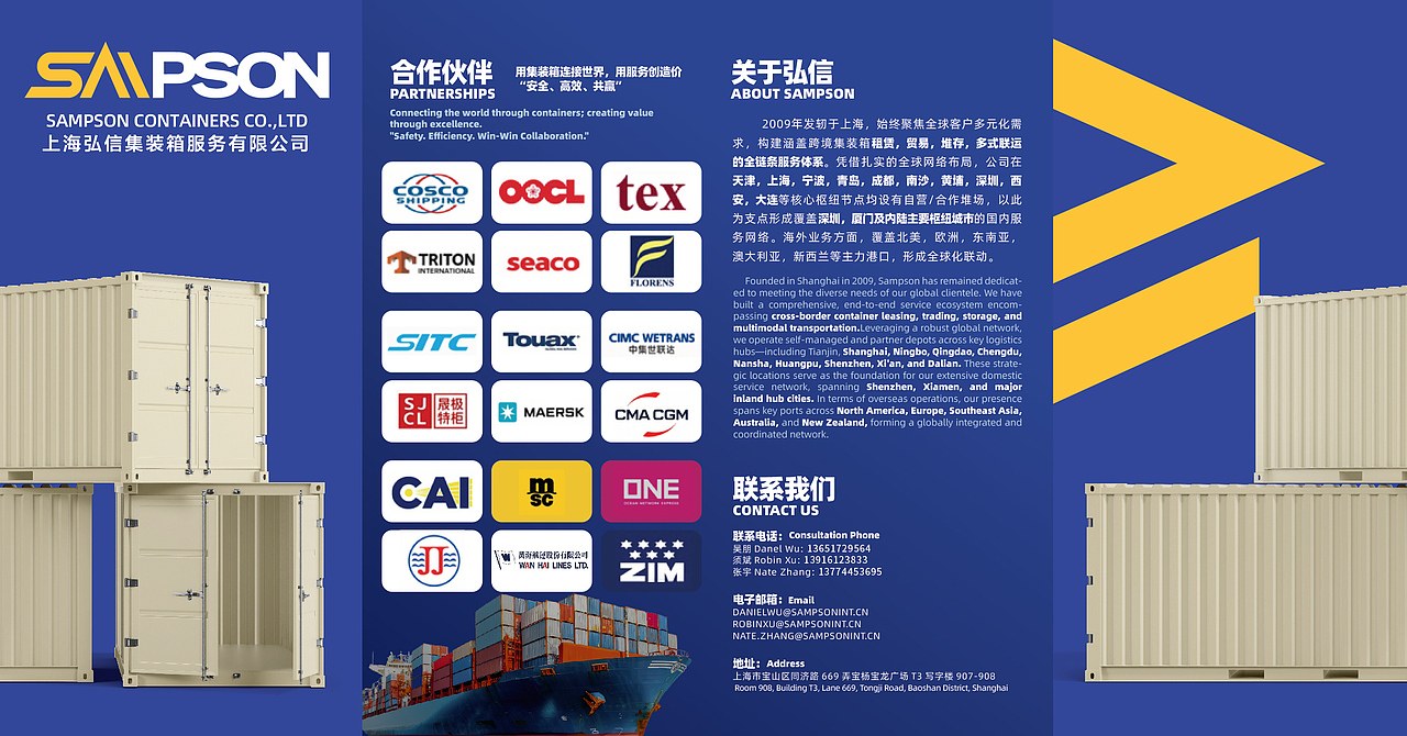 四折页（图ZNDA1MjU0NjQw） - 宣传物料 - 站酷设计师nigifeng原创素材 - 站酷ZCOOL