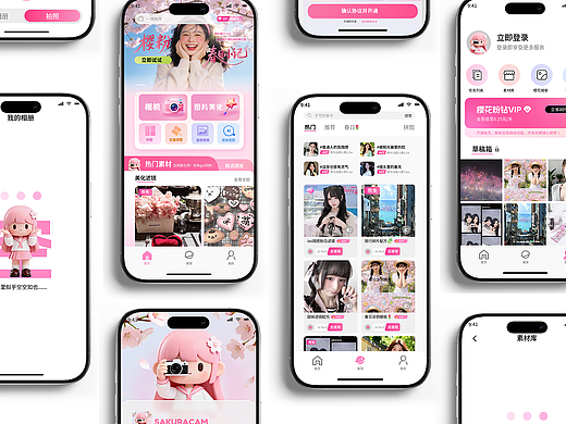长沙大学丨大四丨环境艺术丨杨同学丨向量设计