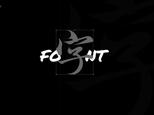 云层|字体记录