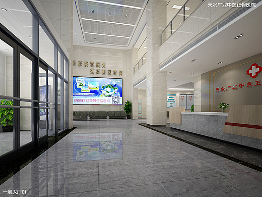 天水广业中医医院