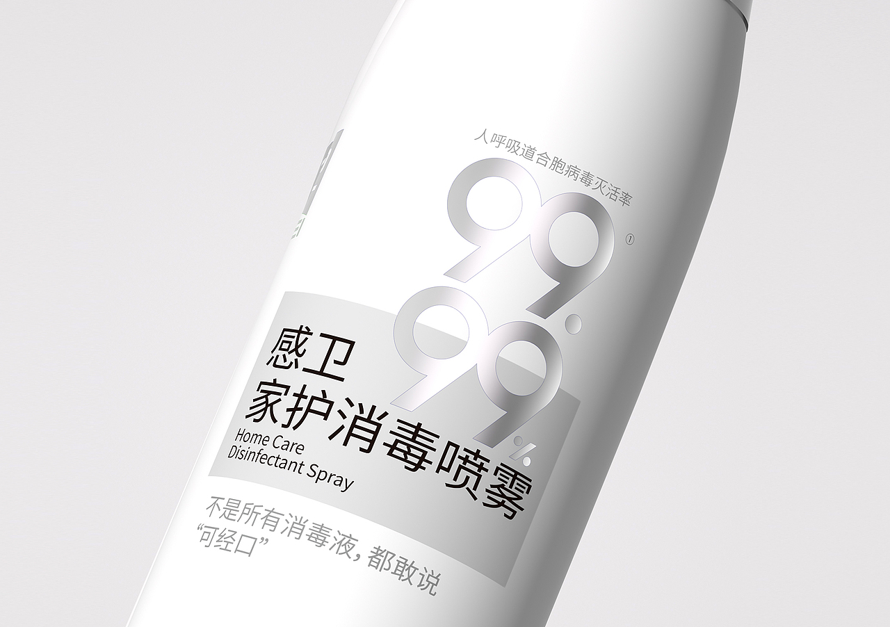 感卫 ® 家护消毒喷雾：重塑家庭消毒安全标杆（图ZNDA1MjU3ODg0） - 包装 - 站酷设计师蓝色盛火原创素材 - 站酷ZCOOL