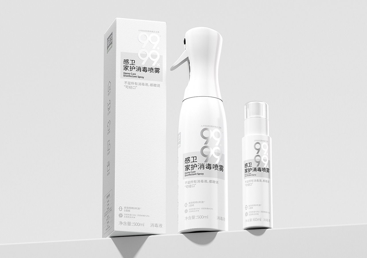 感卫 ® 家护消毒喷雾：重塑家庭消毒安全标杆（图ZNDA1MjU3OTI0） - 包装 - 站酷设计师蓝色盛火原创素材 - 站酷ZCOOL