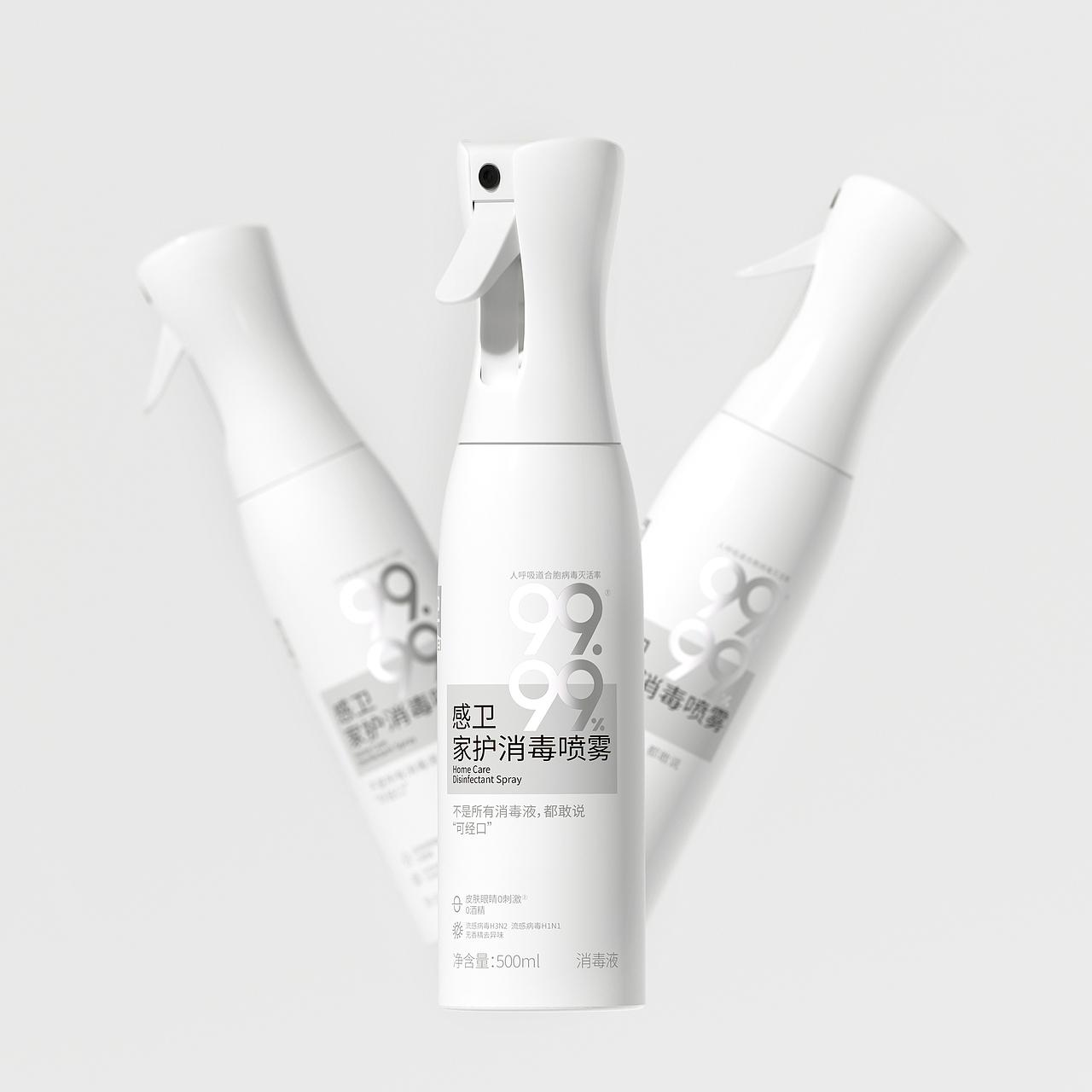 感卫 ® 家护消毒喷雾：重塑家庭消毒安全标杆（图ZNDA1MjU4MDEy） - 包装 - 站酷设计师蓝色盛火原创素材 - 站酷ZCOOL