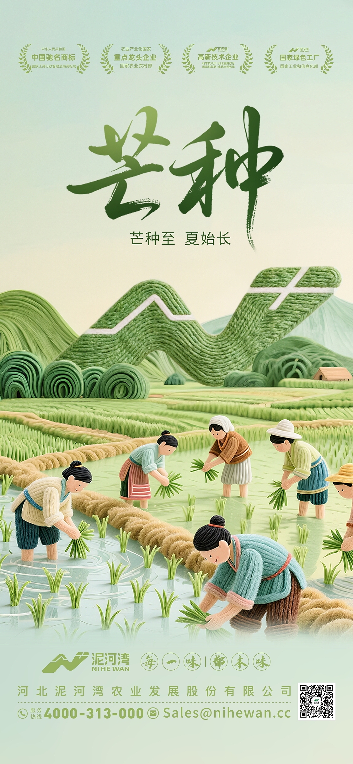 企业宣传海报设计（图ZNDA1MjU4MDQw） - 海报 - 站酷设计师牛品牌原创素材 - 站酷ZCOOL