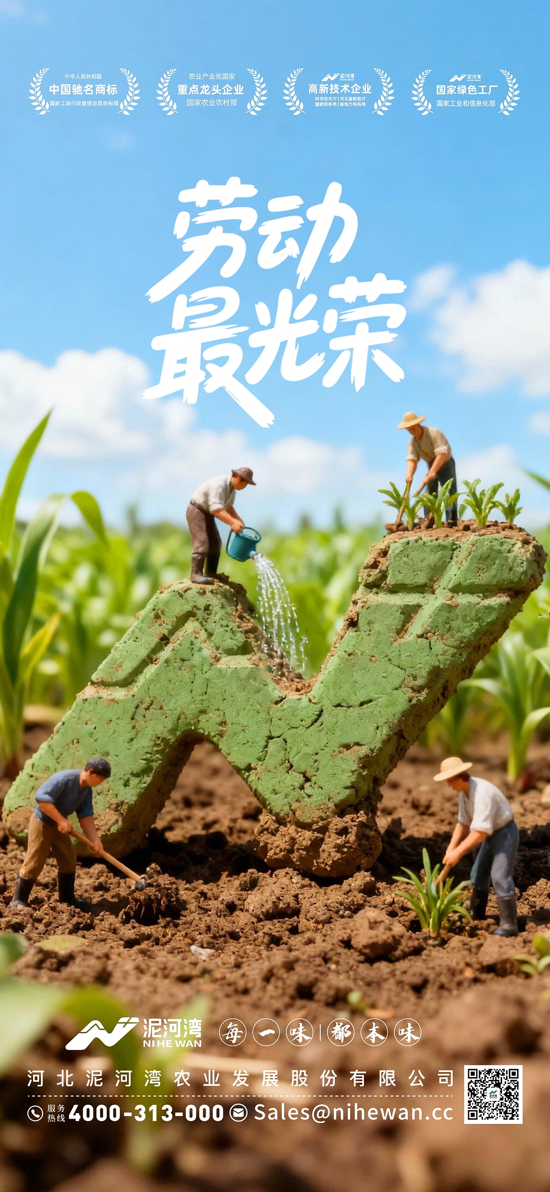 企业宣传海报设计（图ZNDA1MjU4MDYw） - 海报 - 站酷设计师牛品牌原创素材 - 站酷ZCOOL
