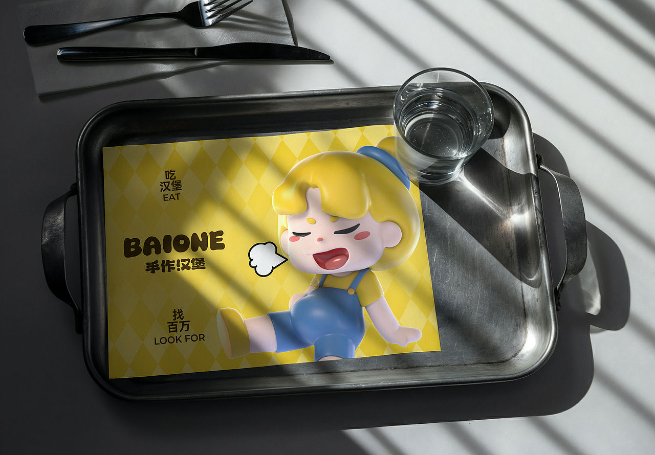 BAIONE汉堡—品牌视觉设计（图ZNDA1MjU4NzIw） - 品牌 - 站酷设计师李想LiXiang原创素材 - 站酷ZCOOL