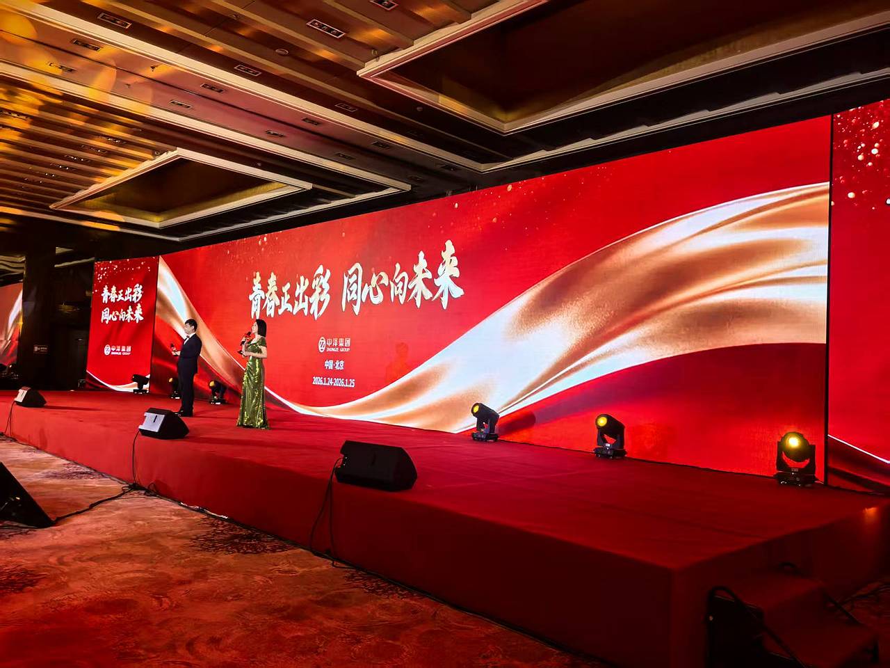 企业年会（图ZNDA1MjU5MjM2） - 宣传物料 - 站酷设计师韩海平原创素材 - 站酷ZCOOL