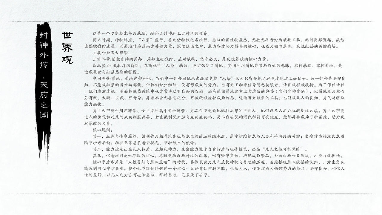 个人游戏IP-概念设计集（图ZNDA1MjU5NzI4） - 游戏原画 - 站酷设计师李子not小李子原创素材 - 站酷ZCOOL