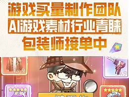 游戲視頻制作｜輕松撬動(dòng)平臺流量