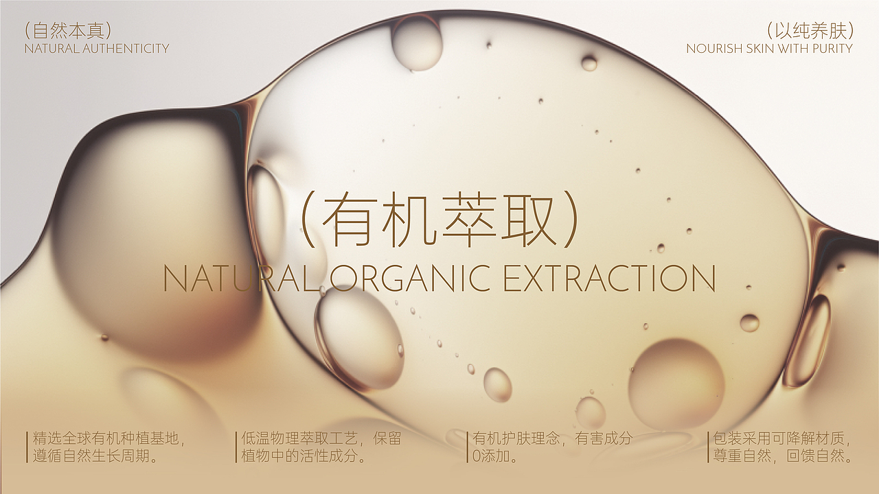 品牌护肤产品（图ZNDA1MjYwNTQ4） - 其他 - 站酷设计师不讲五德原创素材 - 站酷ZCOOL