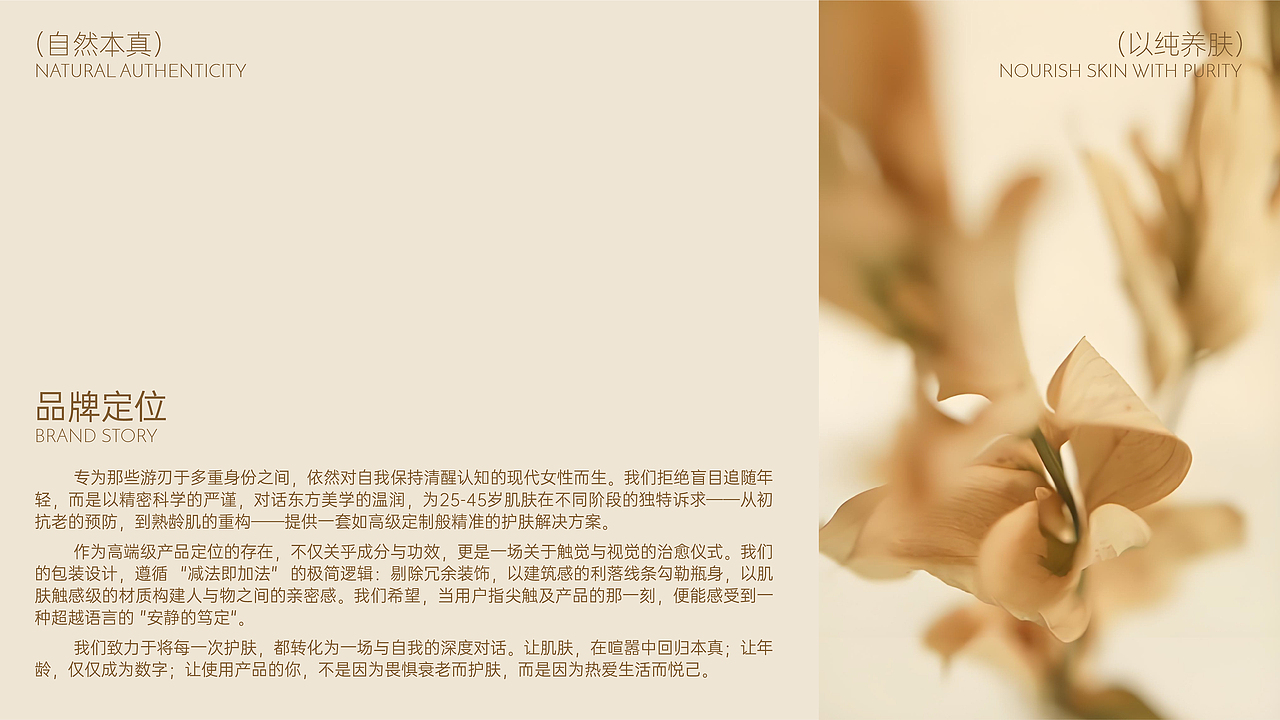 品牌护肤产品（图ZNDA1MjYwNTY0） - 其他 - 站酷设计师不讲五德原创素材 - 站酷ZCOOL