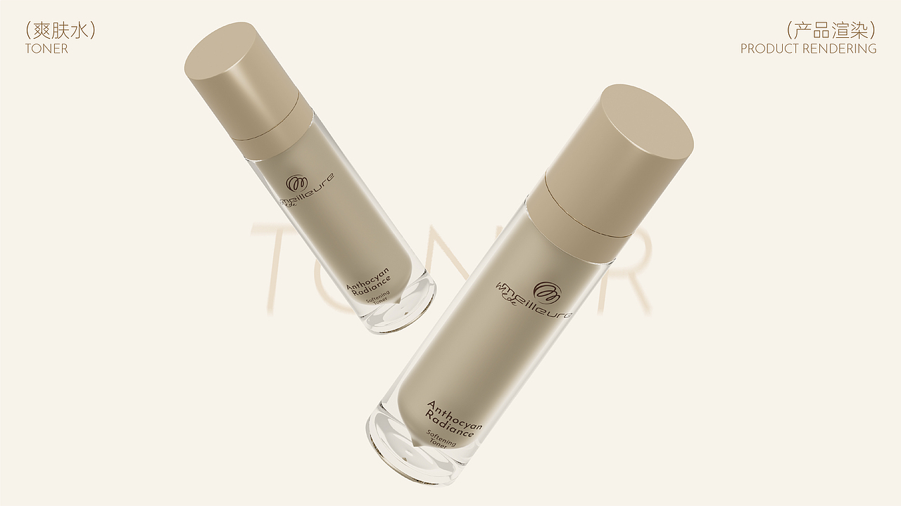 品牌护肤产品（图ZNDA1MjYwNTg0） - 其他 - 站酷设计师不讲五德原创素材 - 站酷ZCOOL