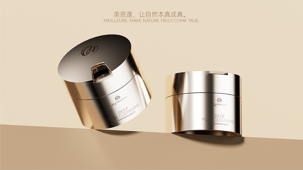 品牌护肤产品（图ZNDA1MjYwNjIw） - 其他 - 站酷设计师不讲五德原创素材 - 站酷ZCOOL