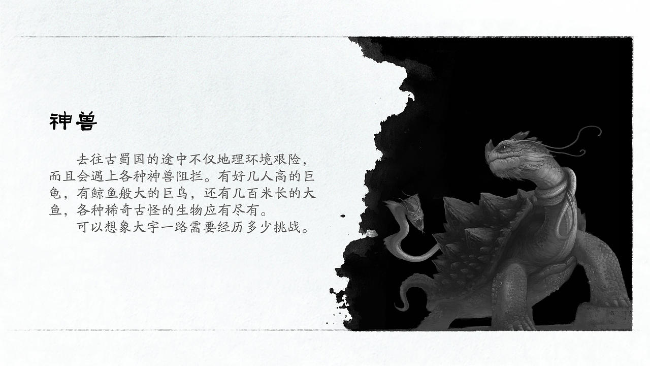 个人游戏IP-概念设计集（图ZNDA1MjYwMjg0） - 游戏原画 - 站酷设计师李子not小李子原创素材 - 站酷ZCOOL