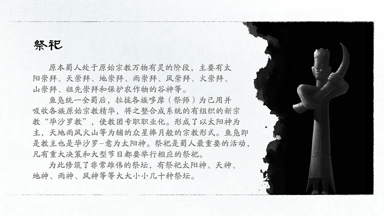 个人游戏IP-概念设计集（图ZNDA1MjYwNjY0） - 游戏原画 - 站酷设计师李子not小李子原创素材 - 站酷ZCOOL