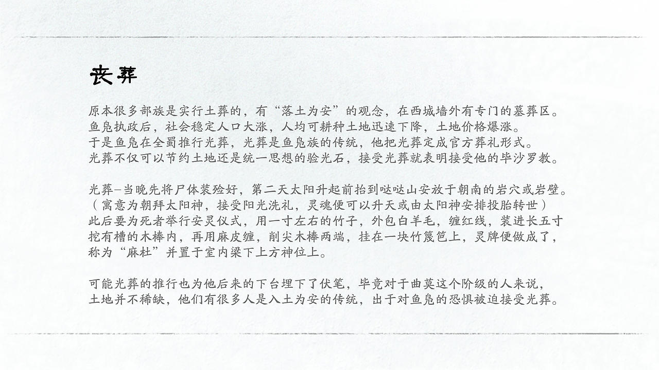 个人游戏IP-概念设计集（图ZNDA1MjYwNjgw） - 游戏原画 - 站酷设计师李子not小李子原创素材 - 站酷ZCOOL