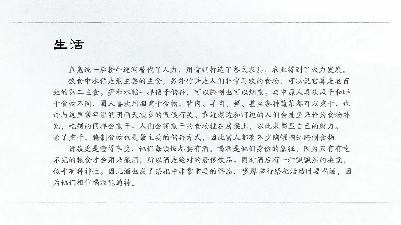 个人游戏IP-概念设计集（图ZNDA1MjYwNzAw） - 游戏原画 - 站酷设计师李子not小李子原创素材 - 站酷ZCOOL