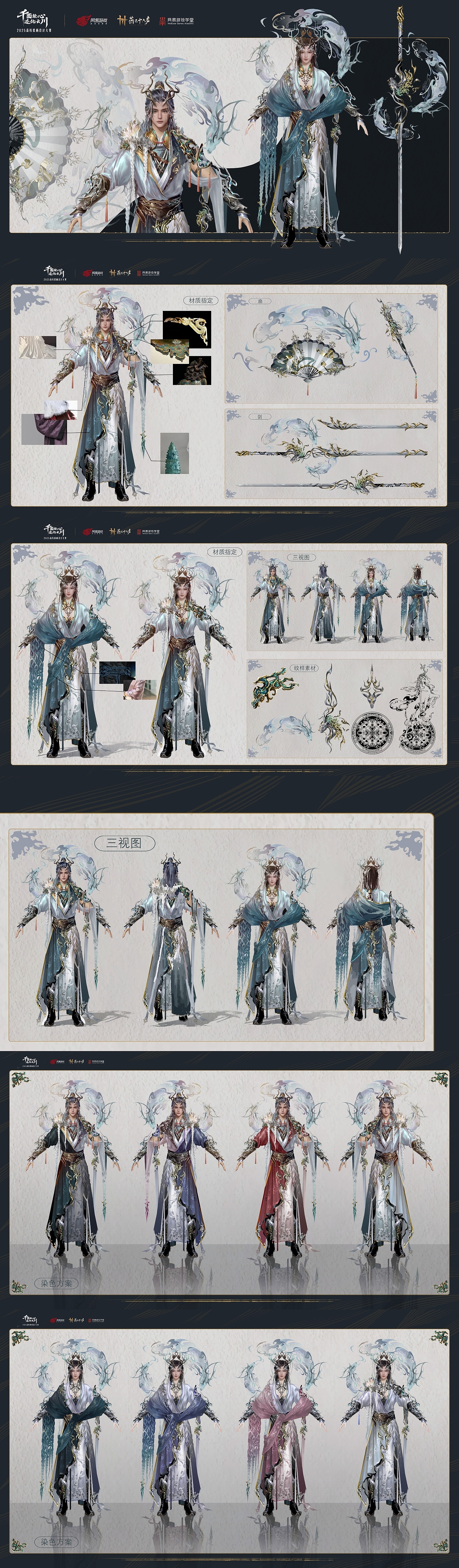 个人原创系列作品:回归之路(求职中)腾讯比赛（图ZNDA1MjYxMjI0） - 游戏原画 - 站酷设计师摇啊摇一摇原创素材 - 站酷ZCOOL