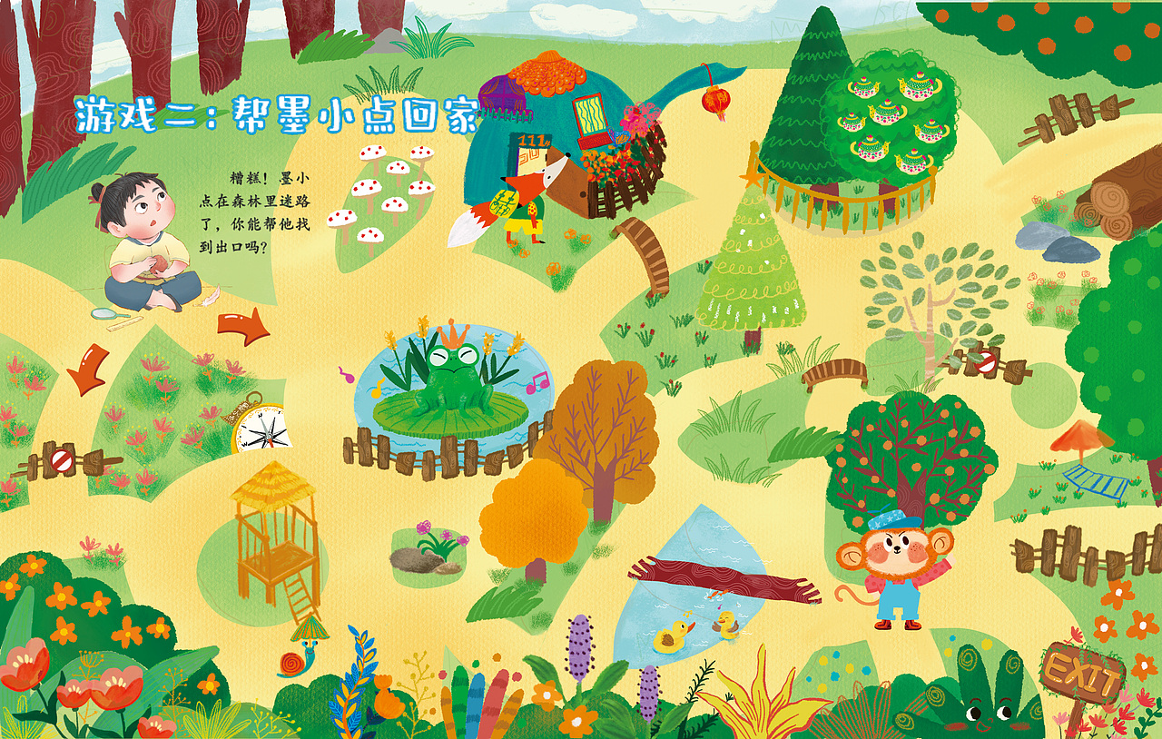 (已出版)游戏栏目插画（图ZNDA1MjYxMzY0） - 绘本 - 站酷设计师风和李李原创素材 - 站酷ZCOOL