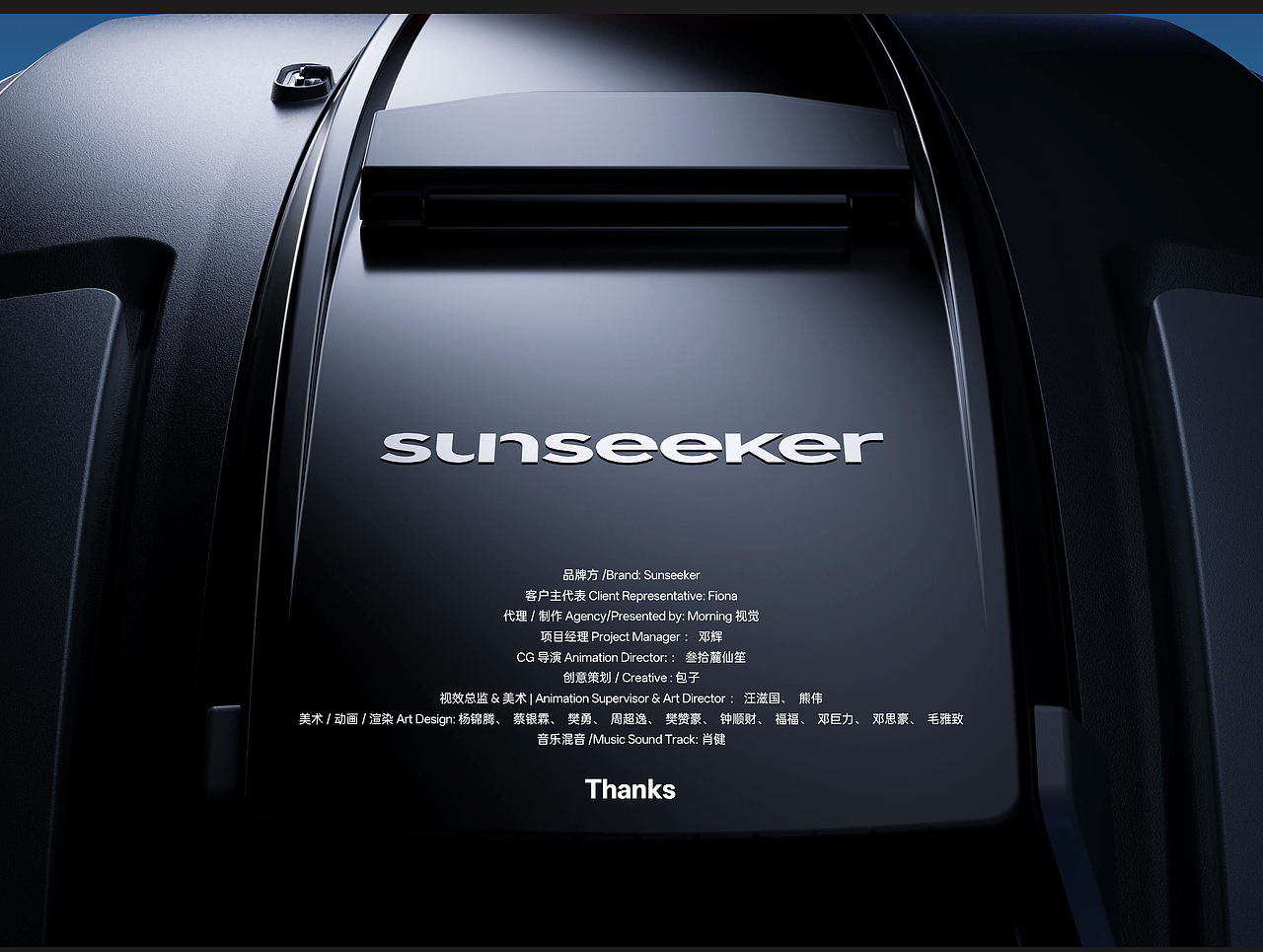 Sunseeker S5 割草机｜产品 CG 宣传片完整版（图ZNDA1MjYzMTI4） - 产品 - 站酷设计师Morning视觉原创素材 - 站酷ZCOOL