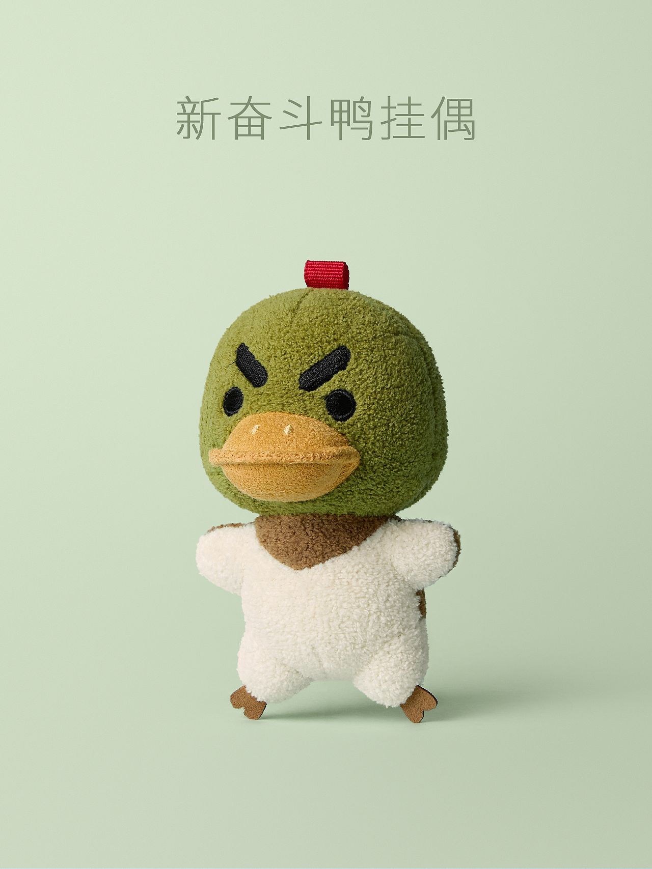 问童子®新奋斗系列挂偶（图ZNDA1MjYzMzUy） - 玩具 - 站酷设计师问童子原创素材 - 站酷ZCOOL