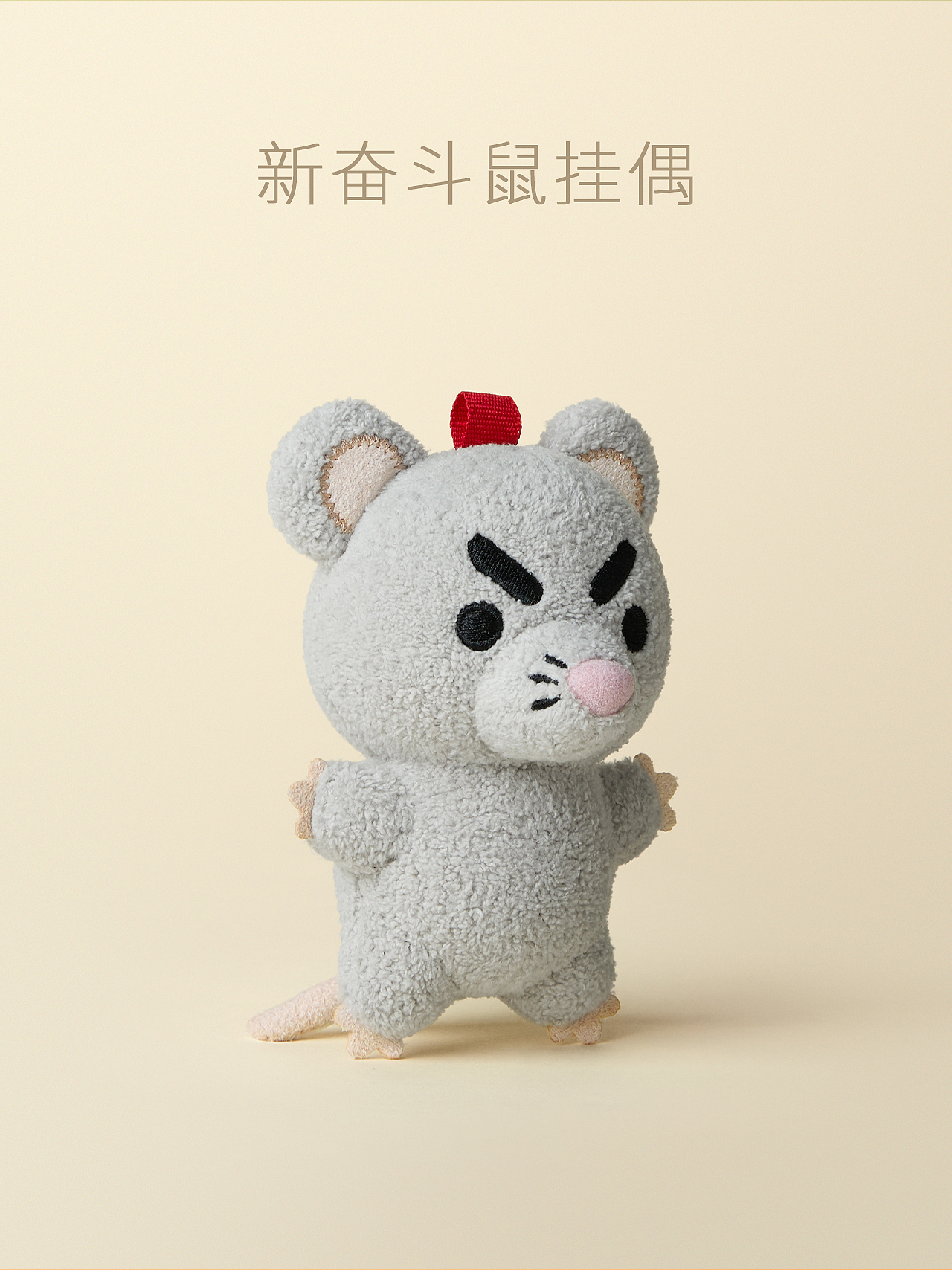 问童子®新奋斗系列挂偶（图ZNDA1MjYzMzQ0） - 玩具 - 站酷设计师问童子原创素材 - 站酷ZCOOL