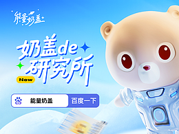 奶蓋de研究所（2026個(gè)人作品總結(jié)）