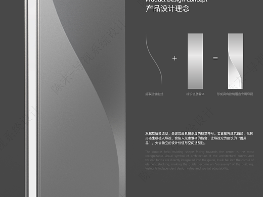 商業(yè)辦公綜合體-導(dǎo)視系統(tǒng)設(shè)計方案（個人主頁-ZNzM0MzA5Mjg=） - 其他平面 - 站酷設(shè)計師標識設(shè)計陳末原創(chuàng)素材 - 站酷ZCOOL