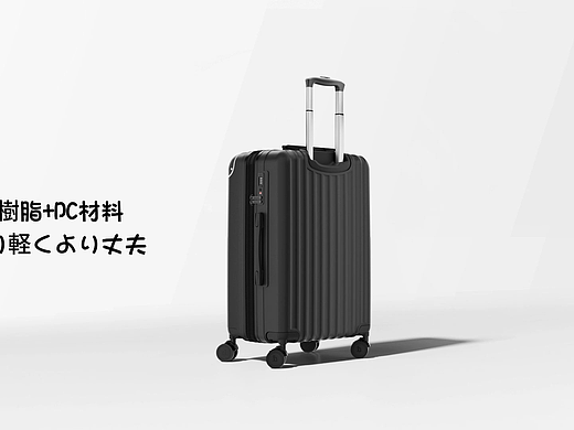 三维箱包 行李箱三维动画