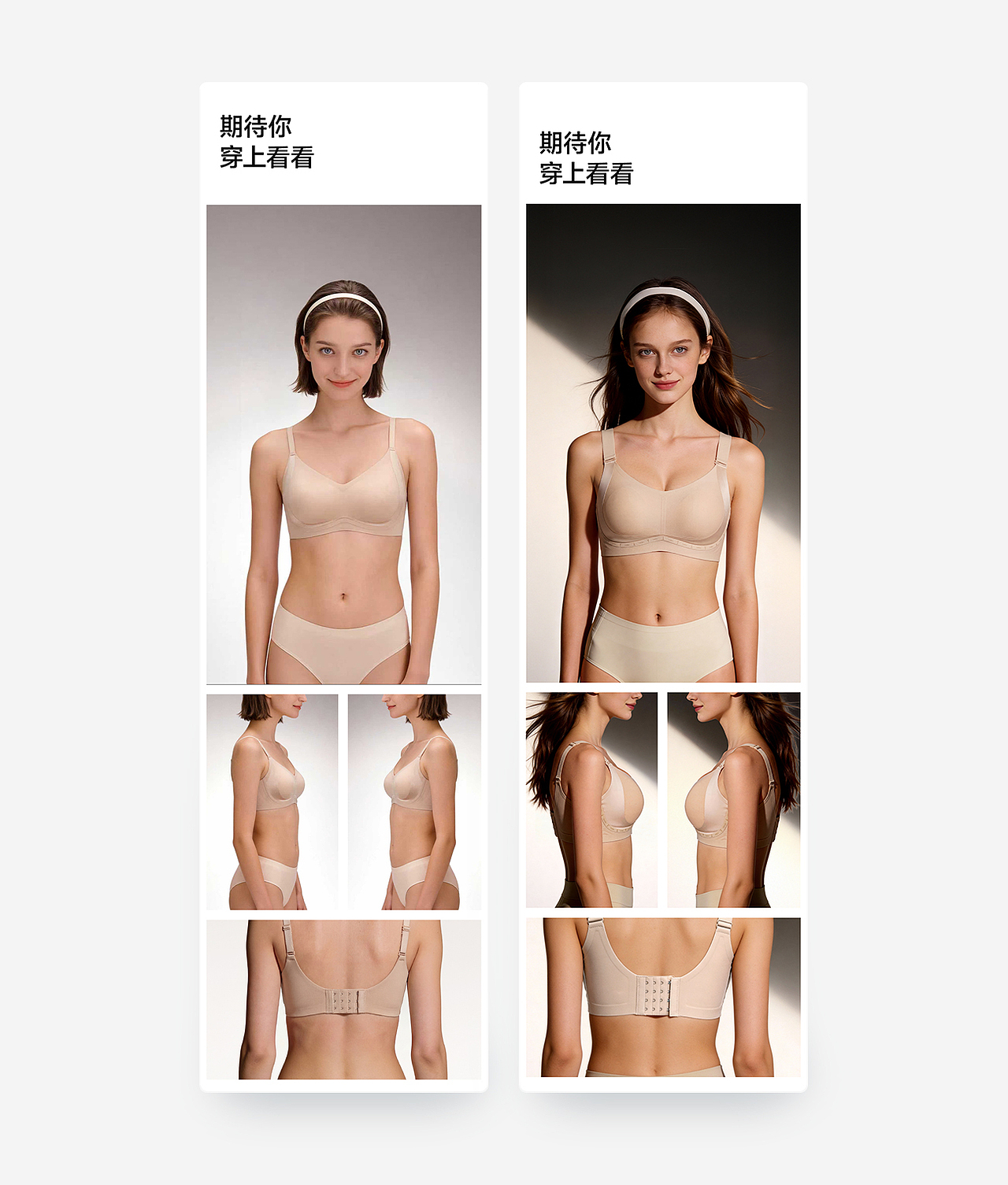 汤臣杰逊 X 欧迪芬-小黑磁稳托内衣(图ZNDA1MjY2NjA0) - 电商 - 站酷设计师汤臣杰逊原创素材 - 站酷ZCOOL